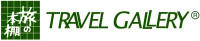 TRAVELGALLERY